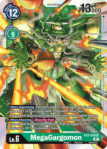MegaGargomon [EX2-029] [Digital Hazard]