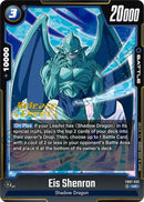 Eis Shenron [Wish For Shenron Release Event Cards]