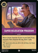 Super Relocation Program (63/204) [Wilds Unknown]