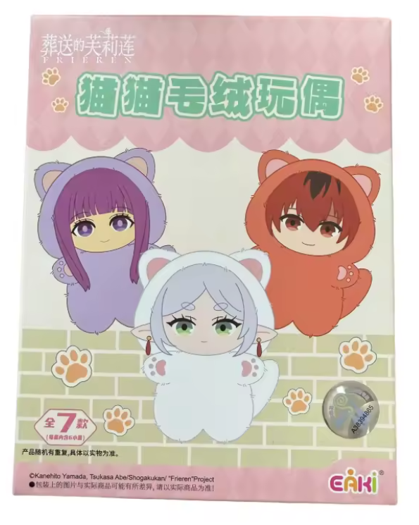 Frieren Meow Meow - Eaki Blind Box