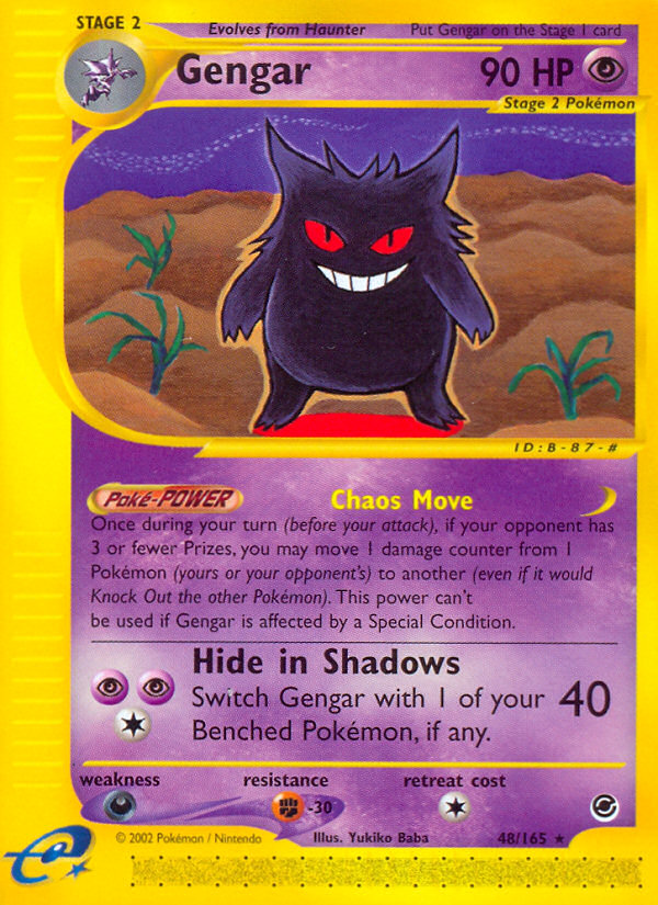 gengar pokemon card set Gengar - ME03: Perfect Order