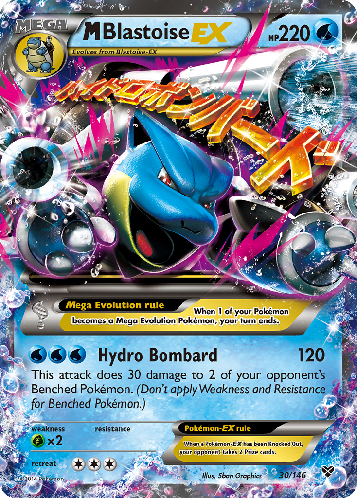 blastoise ex pokemon card 009/165 - 151 - Double Rare Preserved in a magnetic acrylic case and featuring a striking image of the captivating character Pokemon Japanese Blastoise ex 186/165